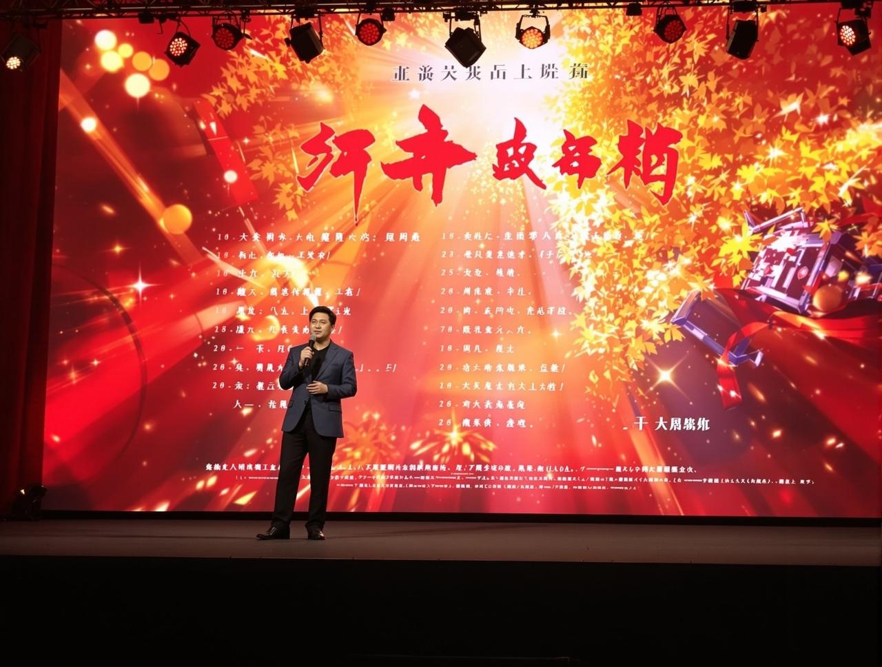 aa影视2026年度新剧片单正式发布,12部精品力作即将亮相